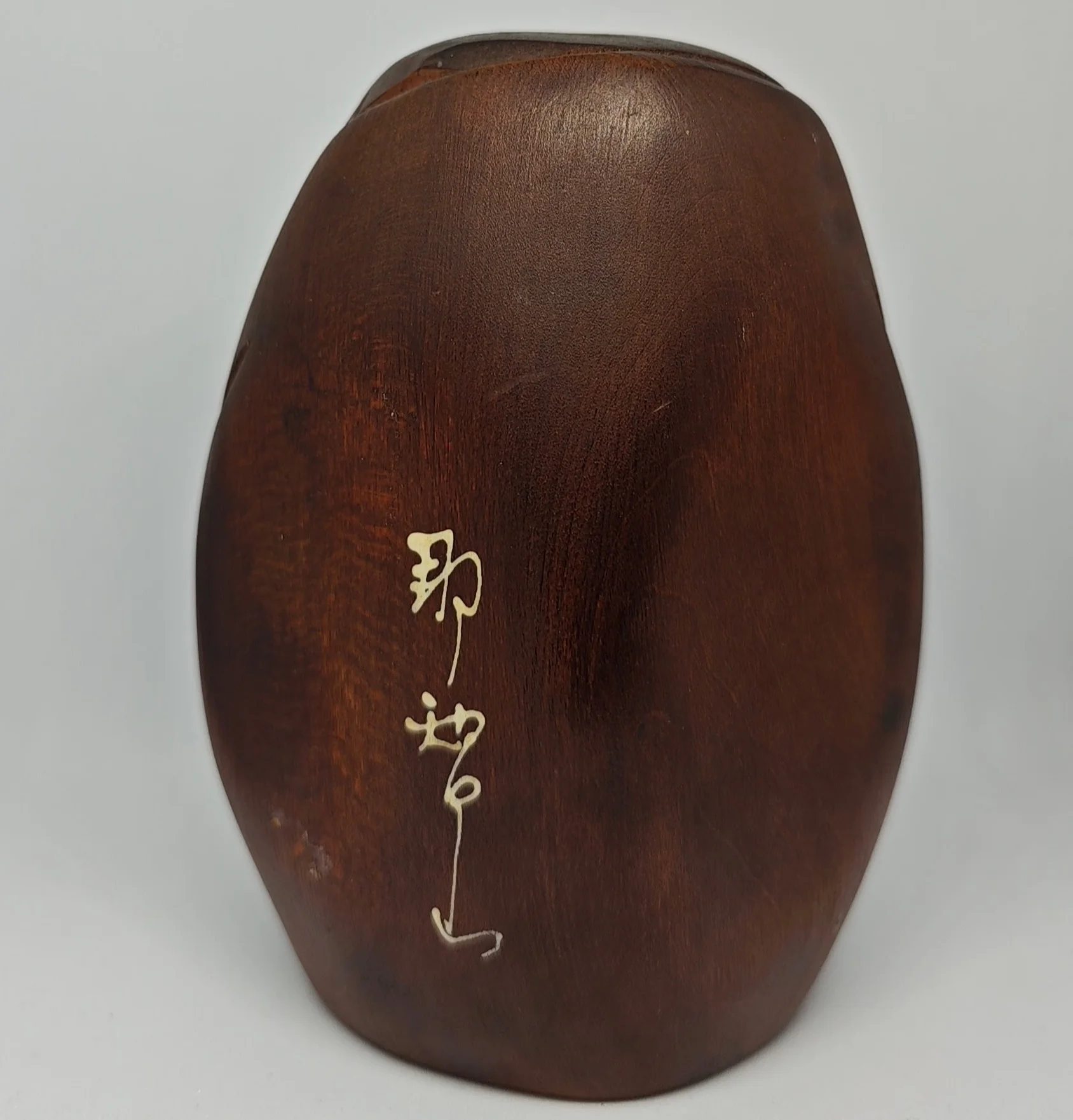 Daruma Doll - Carved Wooden Antique - Image 3