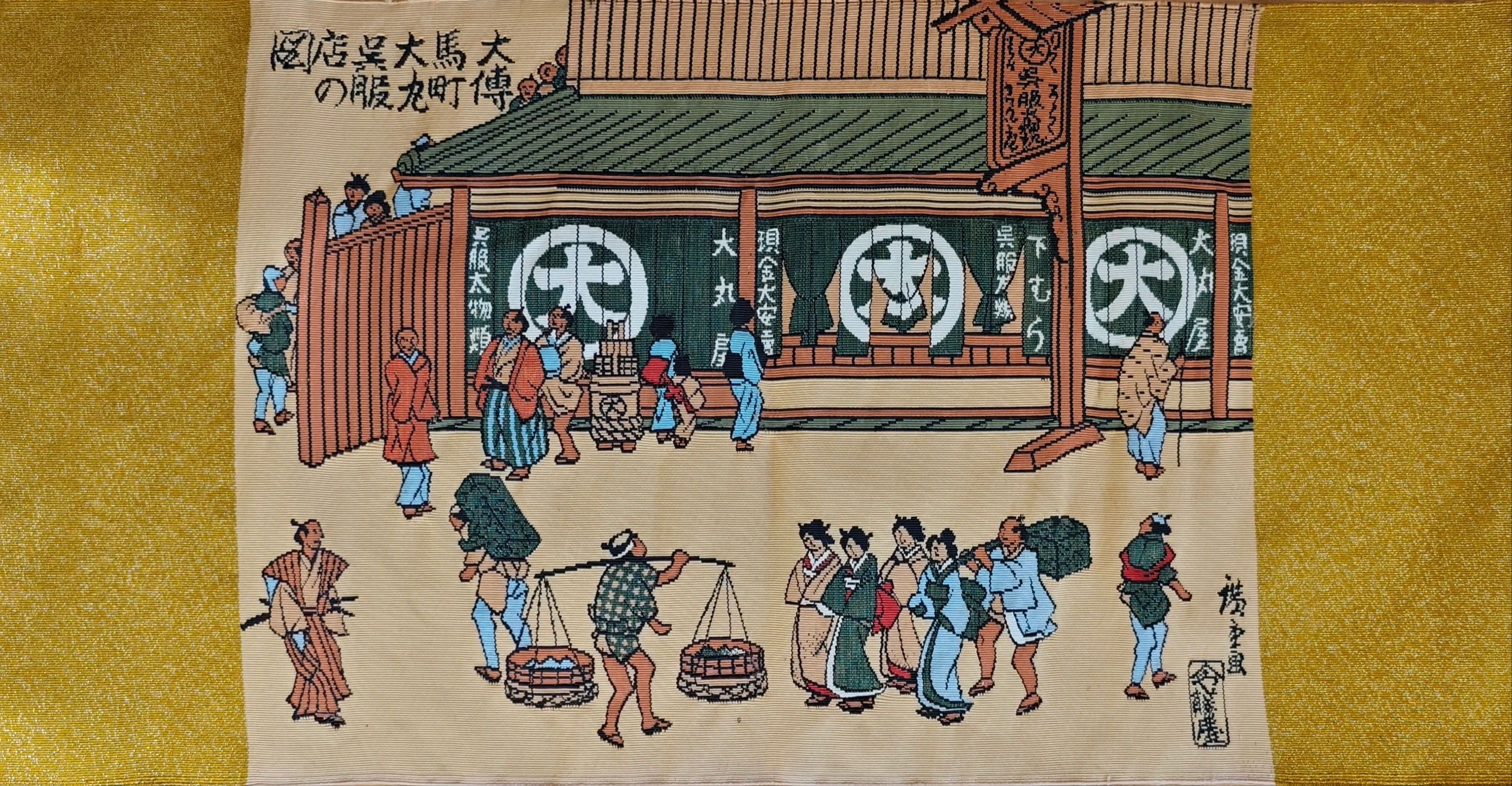 Exquisite Nishijin-ori Fabric Art - A Tapestry of Japanese Heritage - Image 5