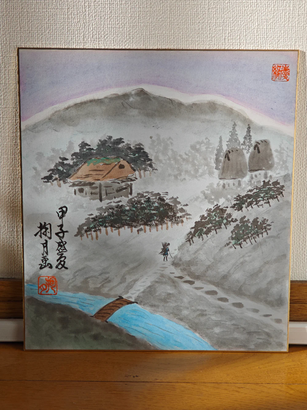 Japanese Decorative Art Panels Collection - Image 10