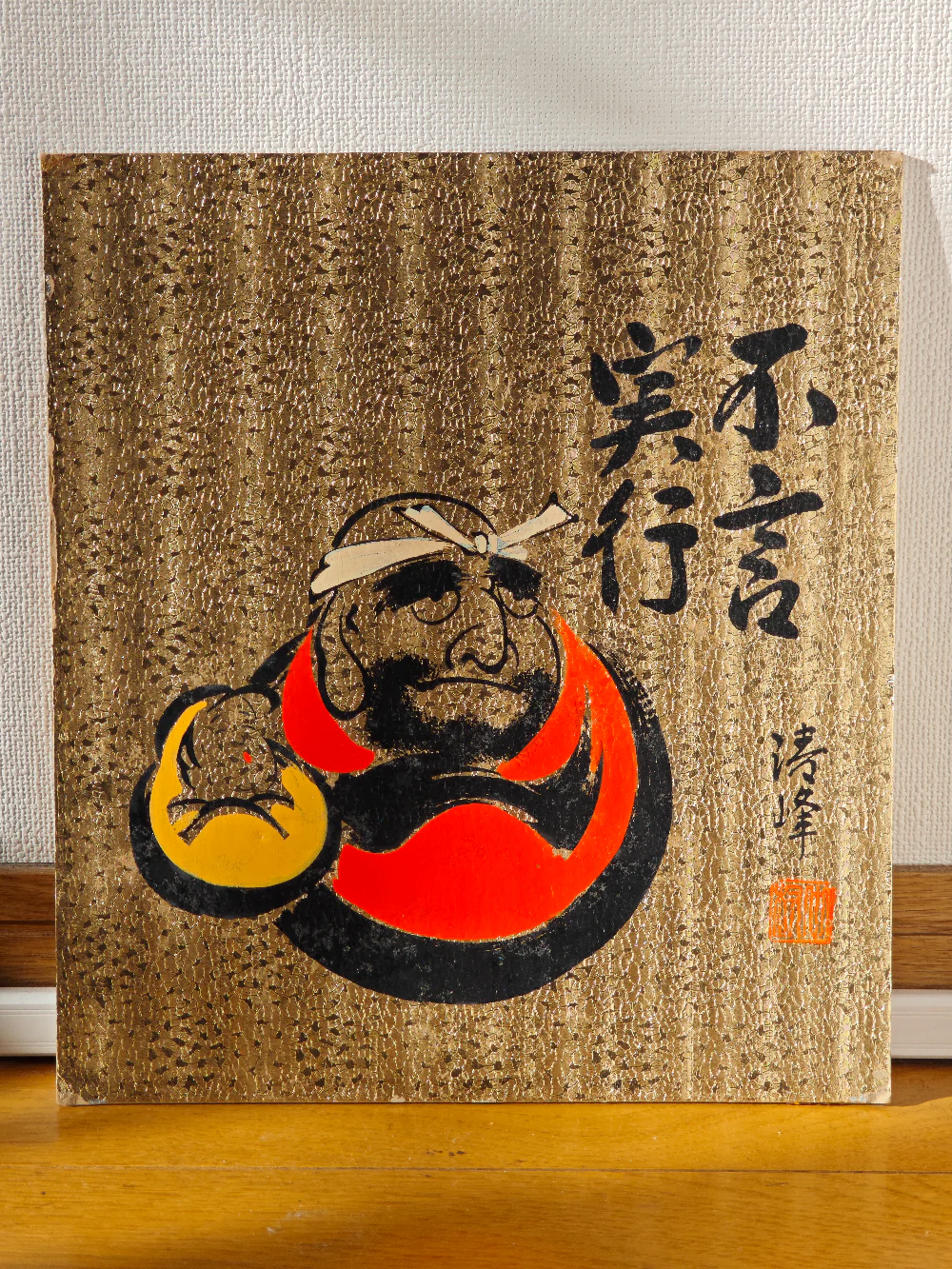 Japanese Decorative Art Panels Collection - Image 11
