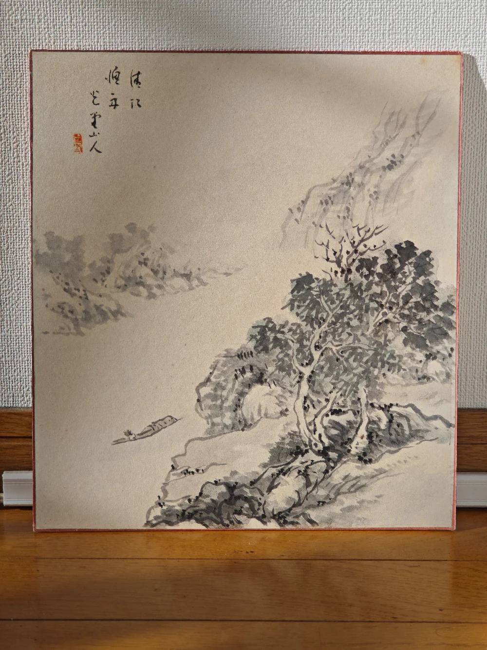 Japanese Decorative Art Panels Collection - Image 12