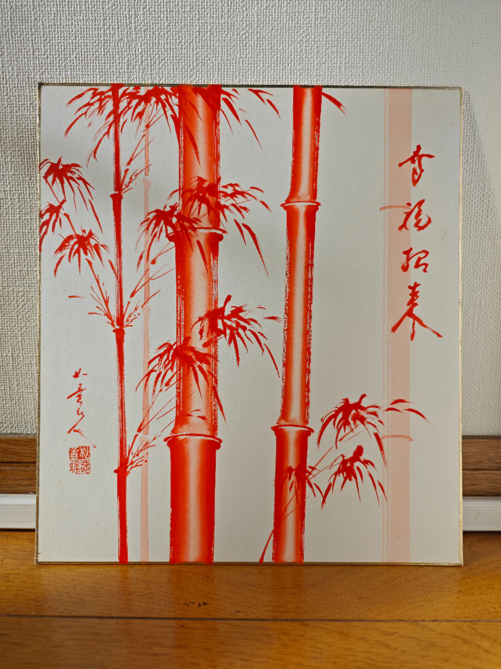 Japanese Decorative Art Panels Collection - Image 13
