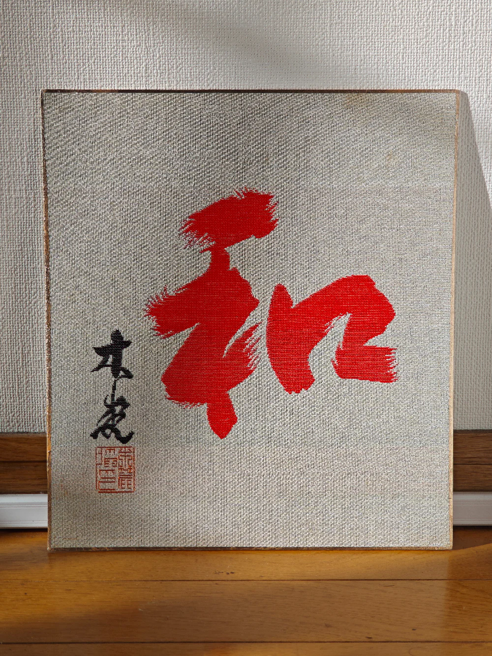 Japanese Decorative Art Panels Collection - Image 7