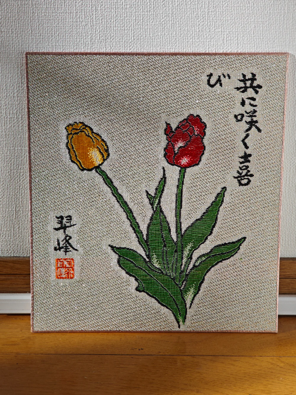 Japanese Decorative Art Panels Collection - Image 9