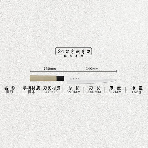 Japanese High Carbon Steel Kitchen Knife - Image 10