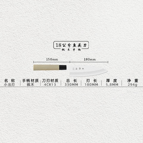 Japanese High Carbon Steel Kitchen Knife - Image 14