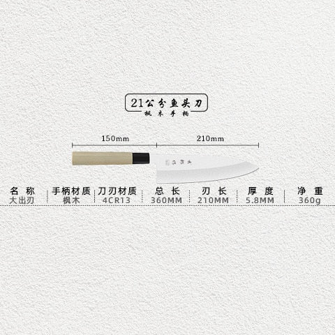 Japanese High Carbon Steel Kitchen Knife - Image 16