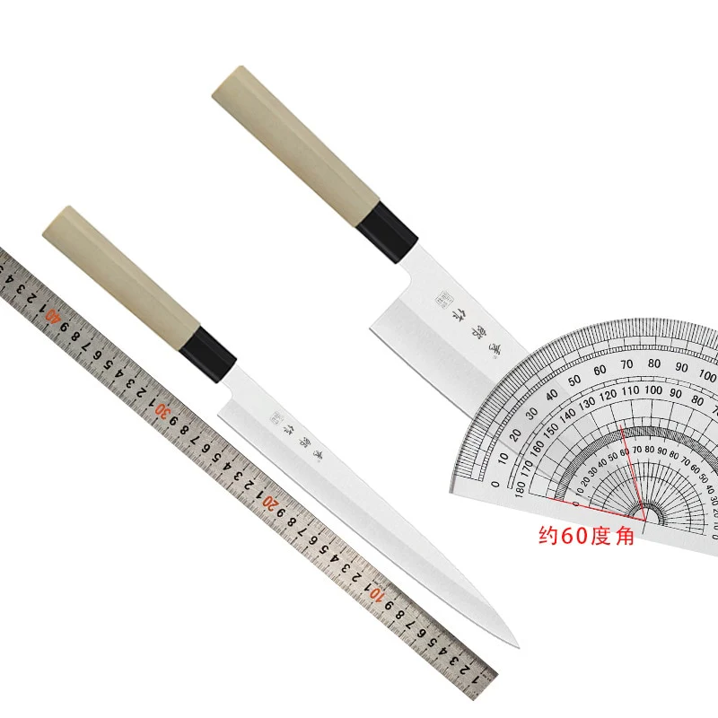 Japanese High Carbon Steel Kitchen Knife - Image 17