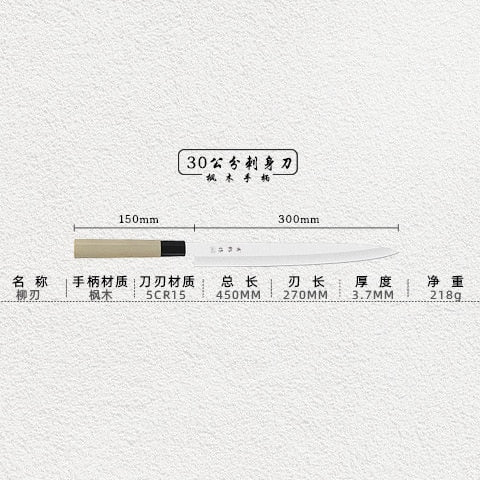 Japanese High Carbon Steel Kitchen Knife - Image 7