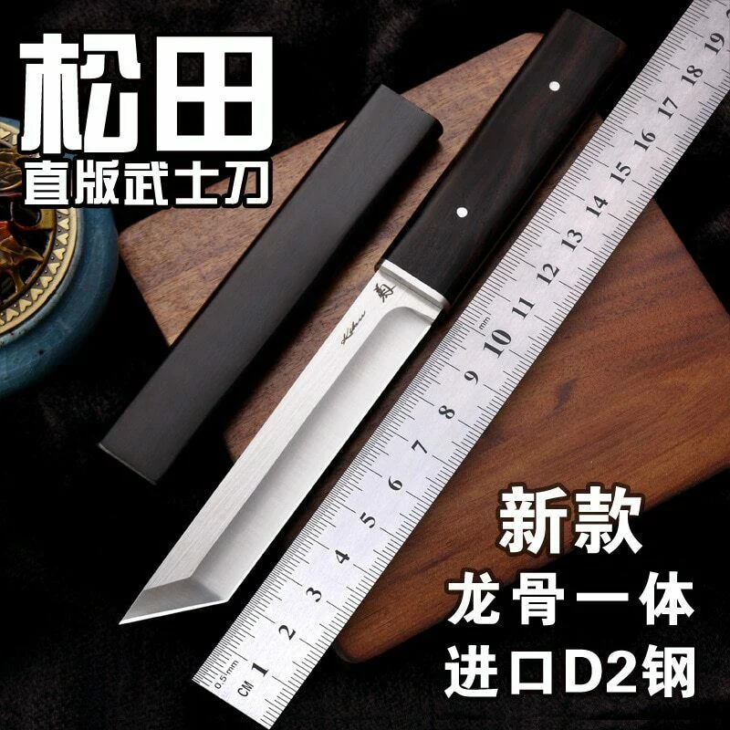 Japanese Tanto Knife - Image 6