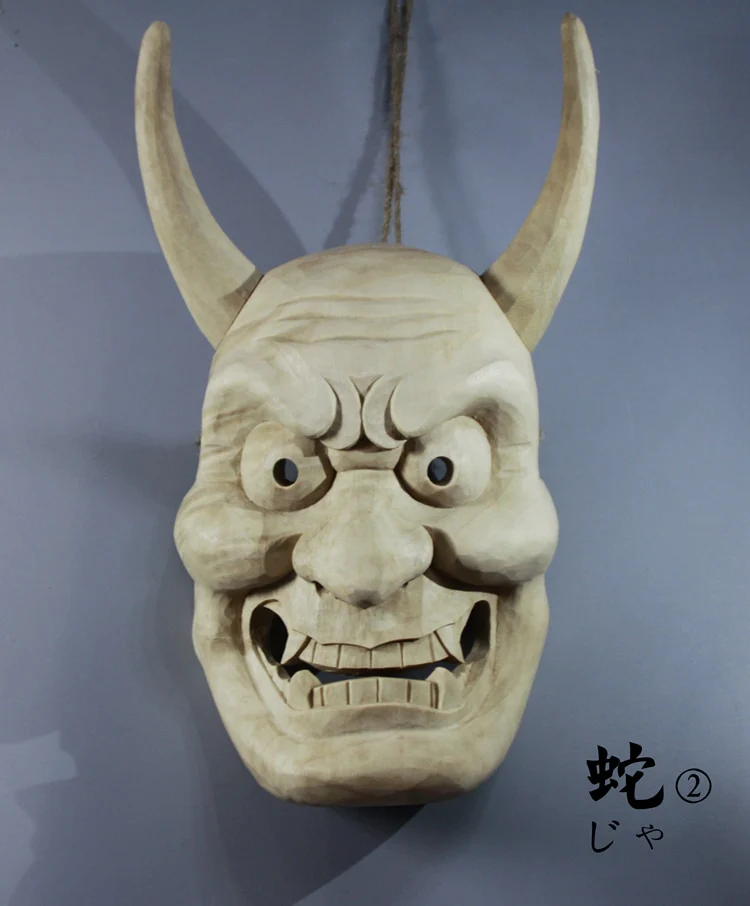 Japanese Traditional Wooden Noh Mask - Image 10