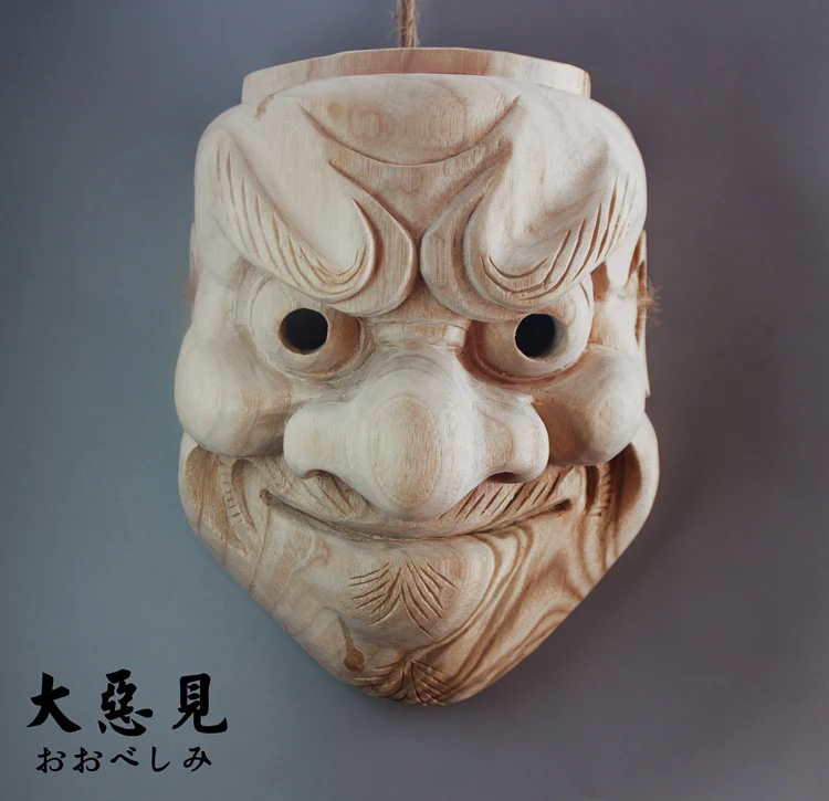 Japanese Traditional Wooden Noh Mask - Image 13