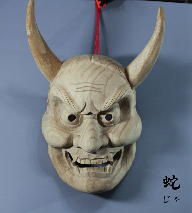 Japanese Traditional Wooden Noh Mask - Image 16