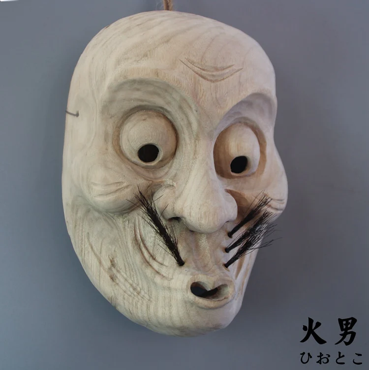 Japanese Traditional Wooden Noh Mask - Image 18