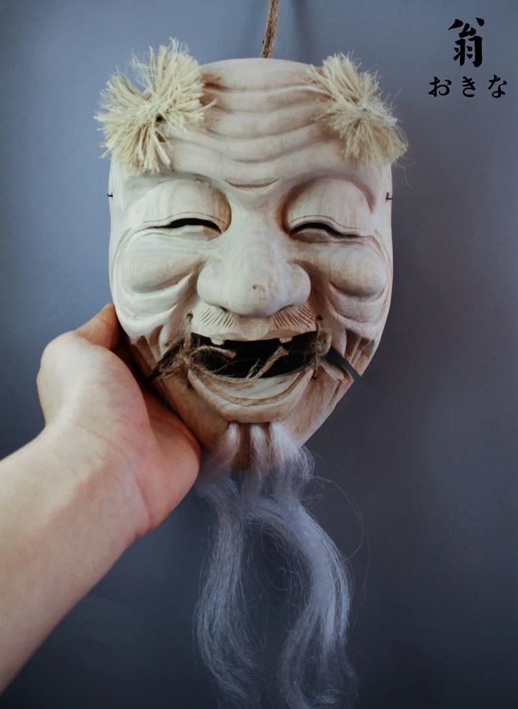 Japanese Traditional Wooden Noh Mask - Image 24